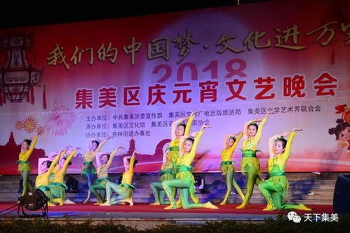 集美家門口的元宵文藝盛宴 自導(dǎo)自演的精彩晚會策劃紀實